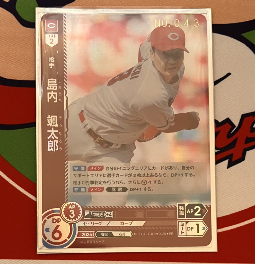 うっちーページ うっちー (@amaai7) / Posts / X