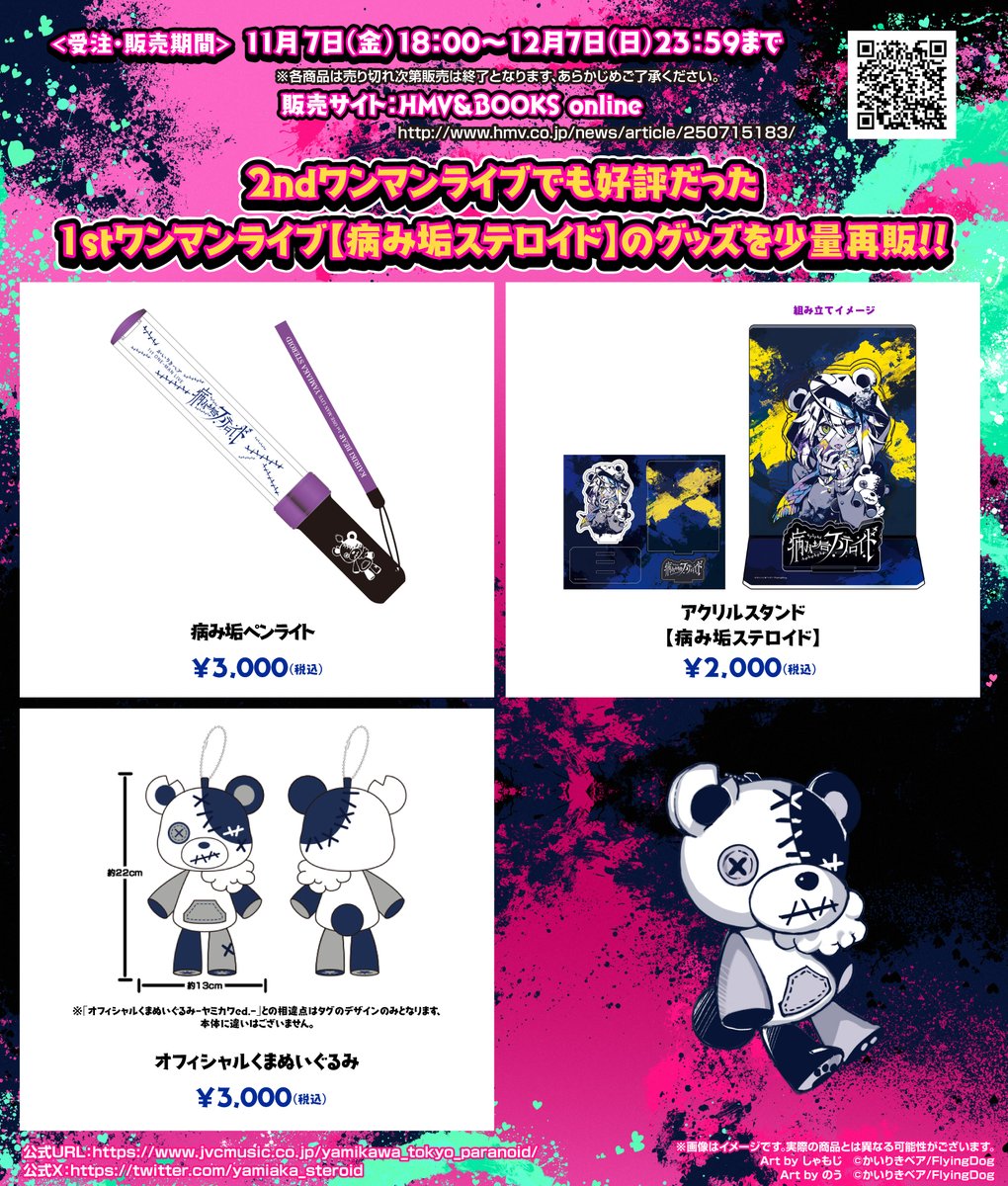 G5JIy7_bUAAkfuG.jpg?format=jpg