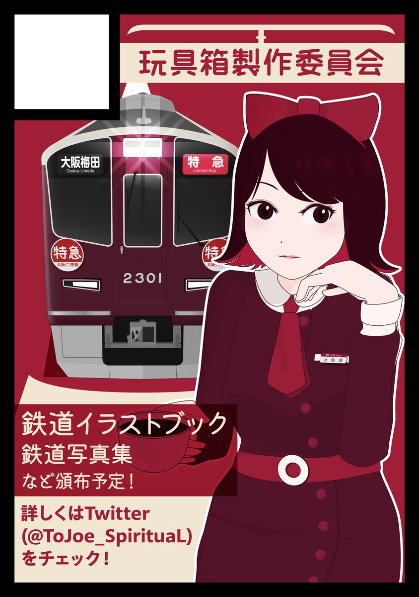 ニアさま専用　赤司30点 Engine Fuse Box NISSAN ALTIMA 07 | eBay