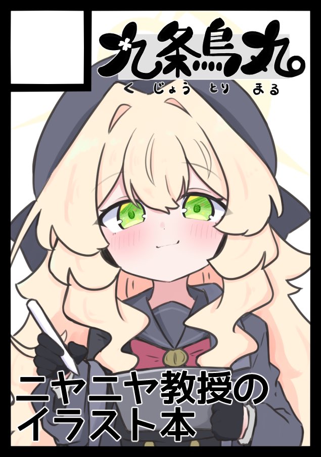 【momi⭐︎ページ】 守次 奏 on X