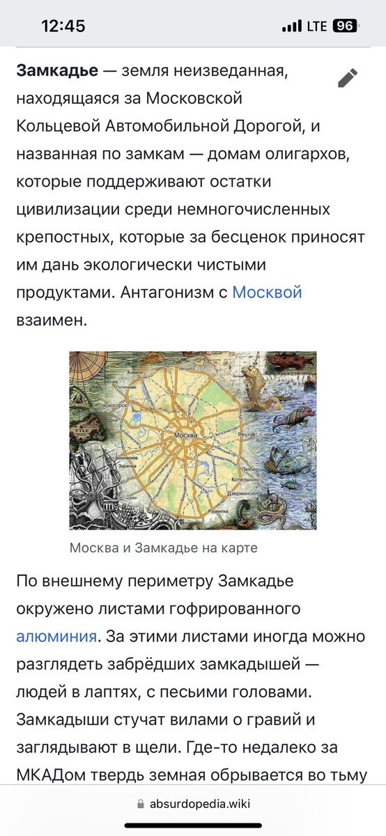 Провинциала элементарно вычислить – у него пёсья голова ☝🏻