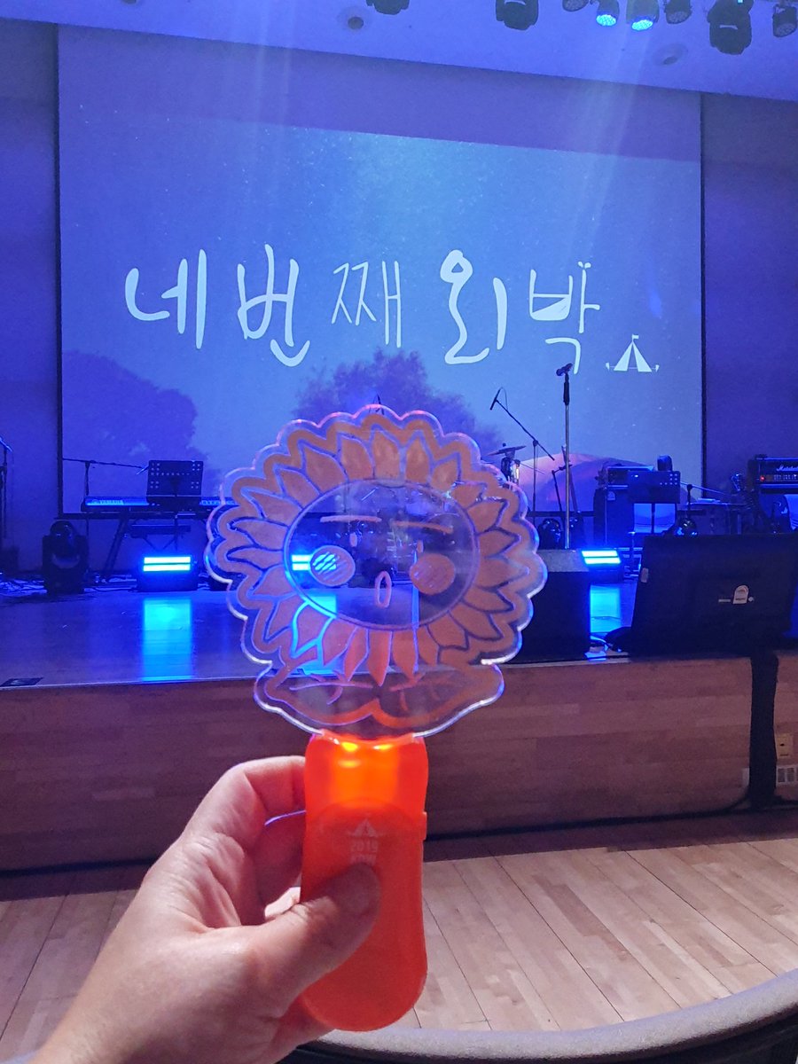 건전지 갈아껴야겠냉