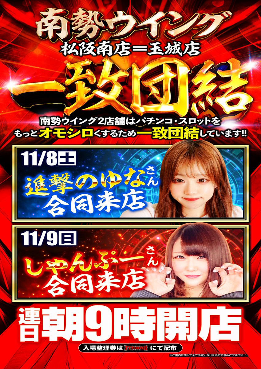 進撃のゆな🧊本垢凍結中 (@baryoribb) / Posts / X