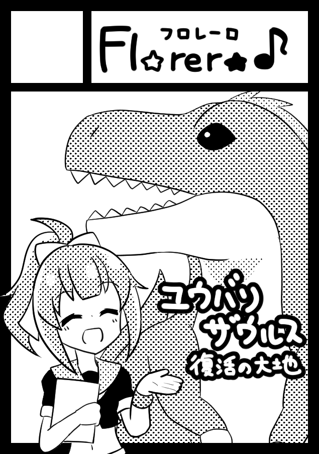 樹之下@C107火曜東S17b (@6yearneta) / Posts / X