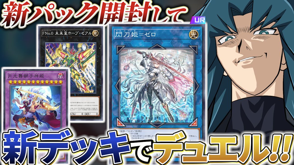 ビオテラス　新品未開封