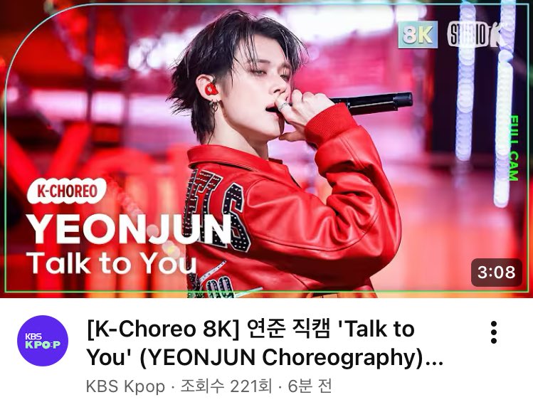 txt_sarangdan2's tweet photo. [K-Choreo 8K] 연준 직캠 'Talk to You' (YEONJUN Choreography) @MusicBank 251107 https://t.co/6LSJx0JfvD - @YouTube https://t.co/dIMfuB8B27