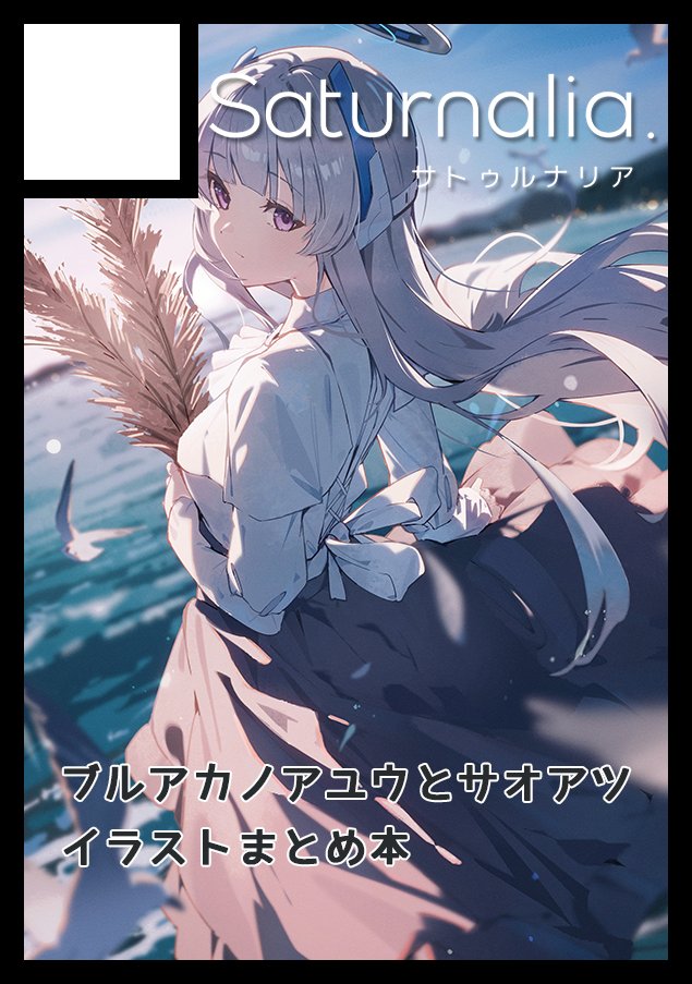 よいち 夜よいち🌙🍒 (@YoruYoichi) / Posts / X