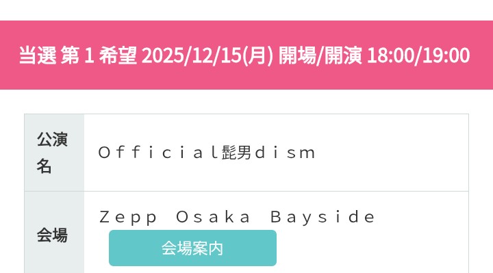 daisuke1017 おまとめ3点 TYK】おまとめ3点 TYK】おまとめ3点 3点お