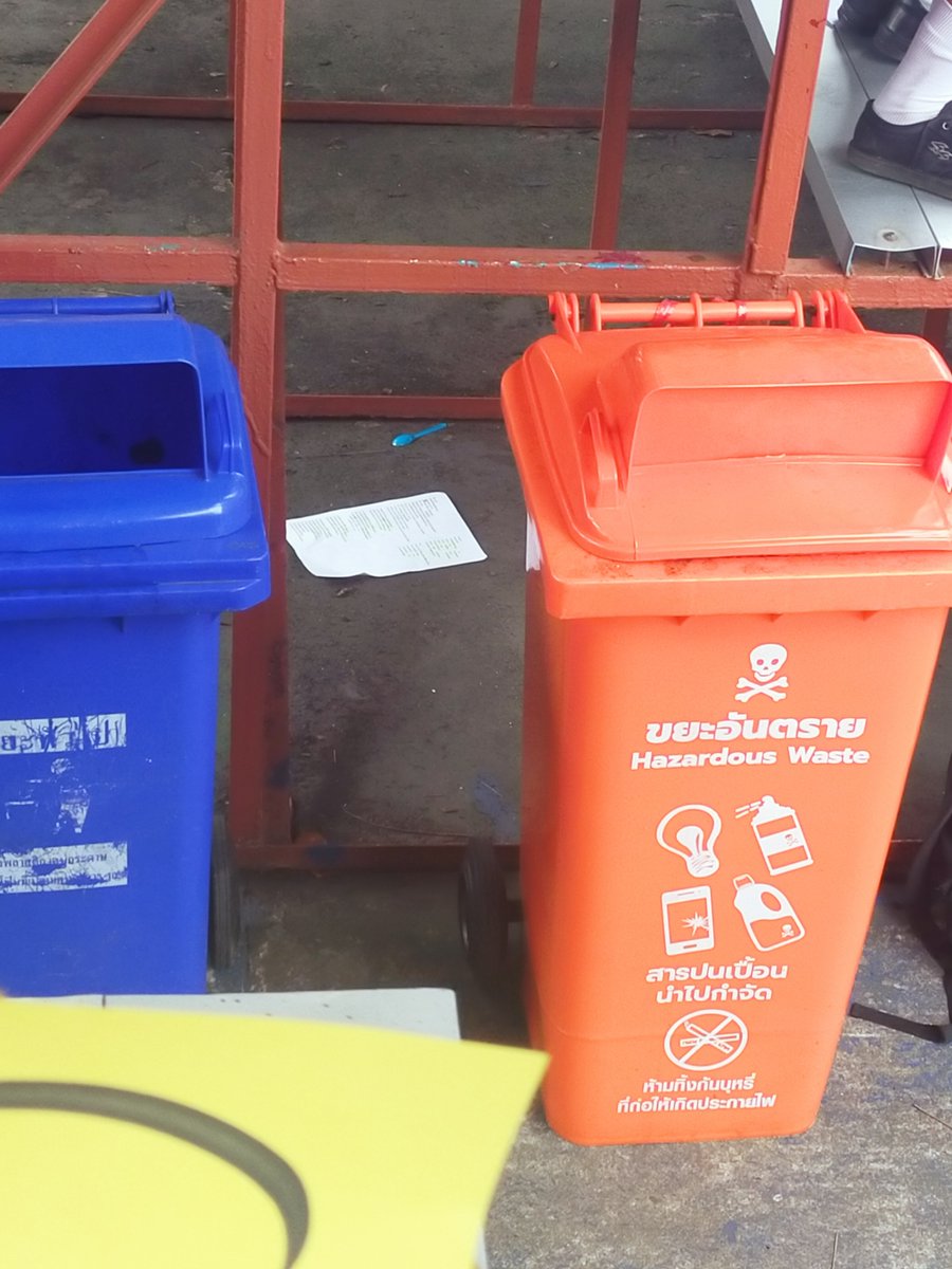 Nottyscape's tweet image. Hm