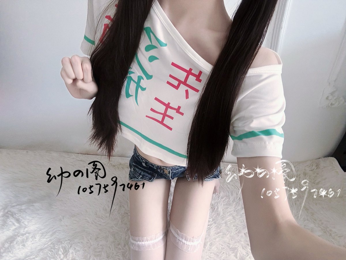 福利姬小幼（接11 可验证）分享的黄推图片2 - 网红私拍内容