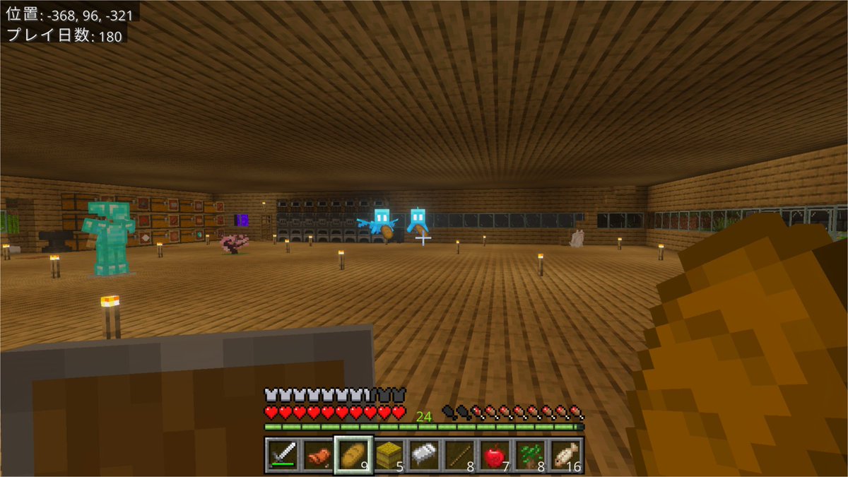 かわいいお友達が出来ました。