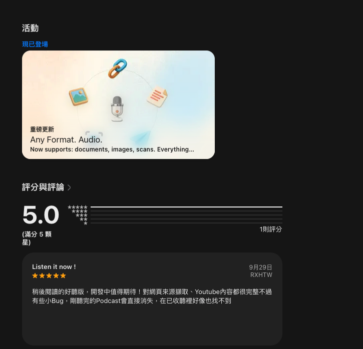 LilyFMApp's tweet photo. Thanks to our first user from Taiwan 🇹🇼 for the 5⭐️ review! 
The bug you mentioned is now fixed ✅ DM us — we’d love to gift you LilyFM Pro &amp; hear your feedback 💌 https://t.co/94mffN3j8Z