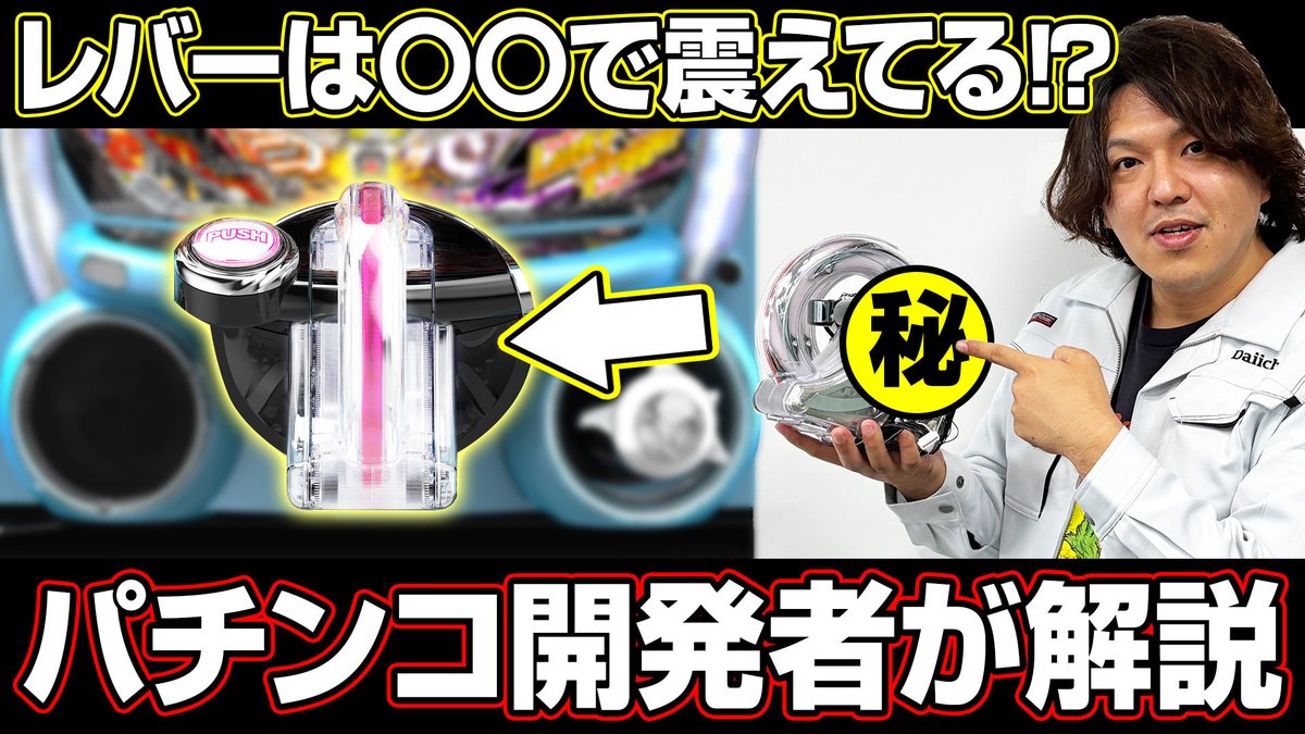 先輩 on X 先輩 on X