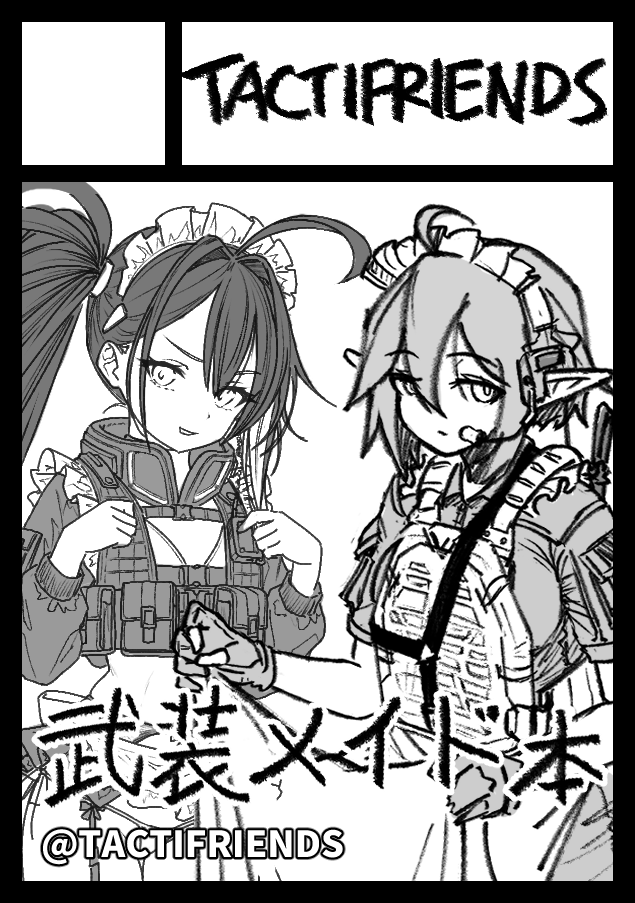 たにし Z/X -Zillions of enemy X- ユニゾンドライブ | TCG / サプライ