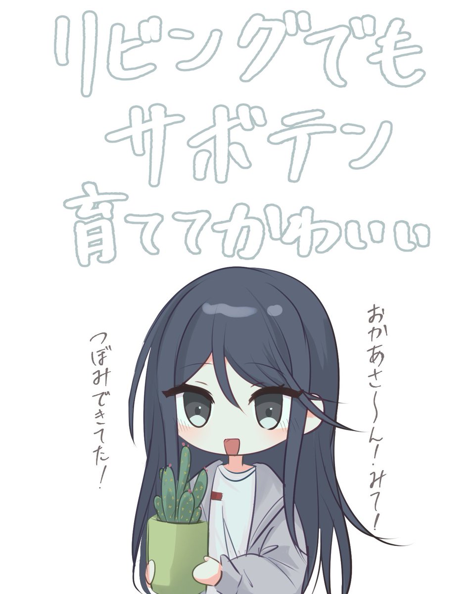 梨焼き tweet media