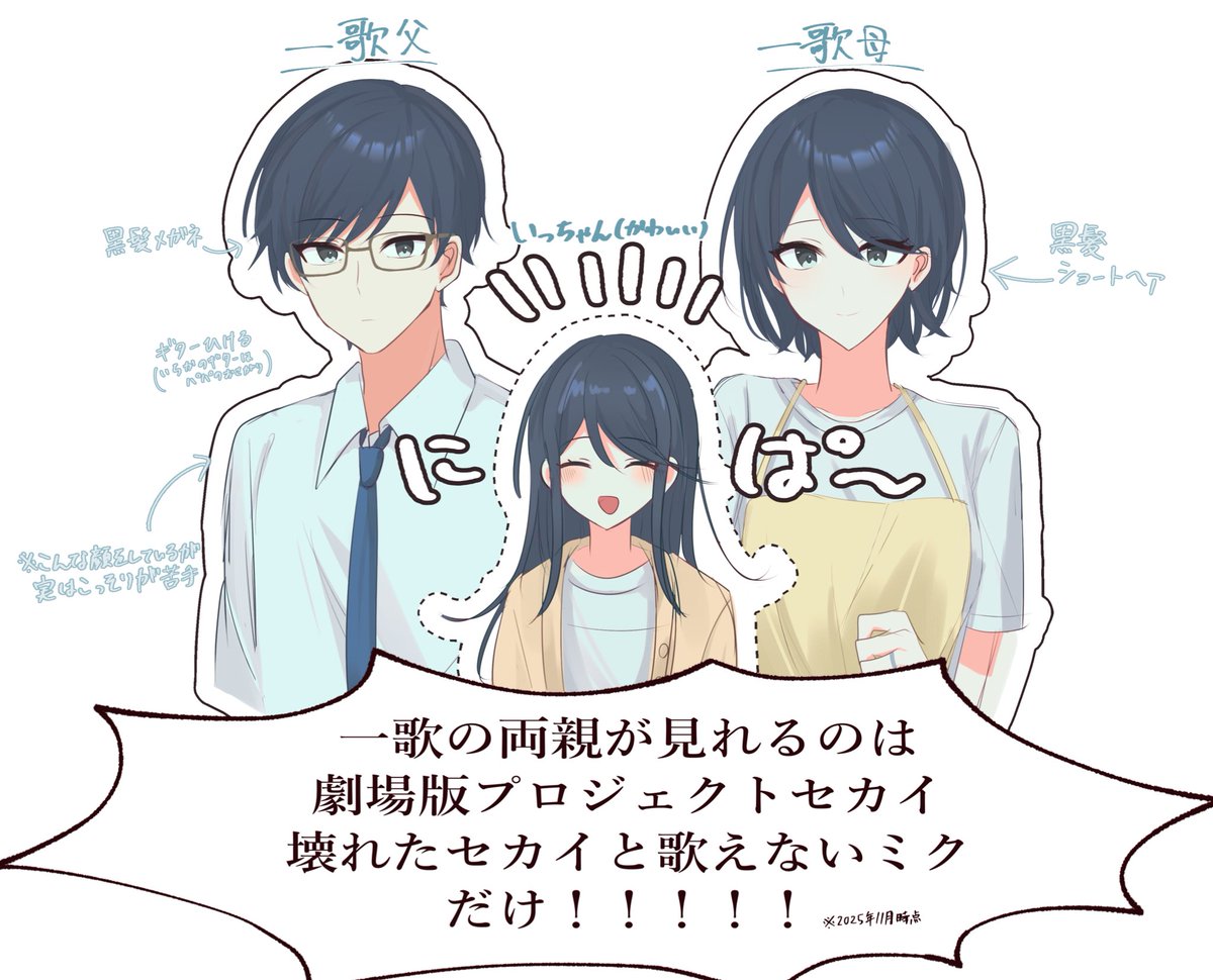 梨焼き tweet media