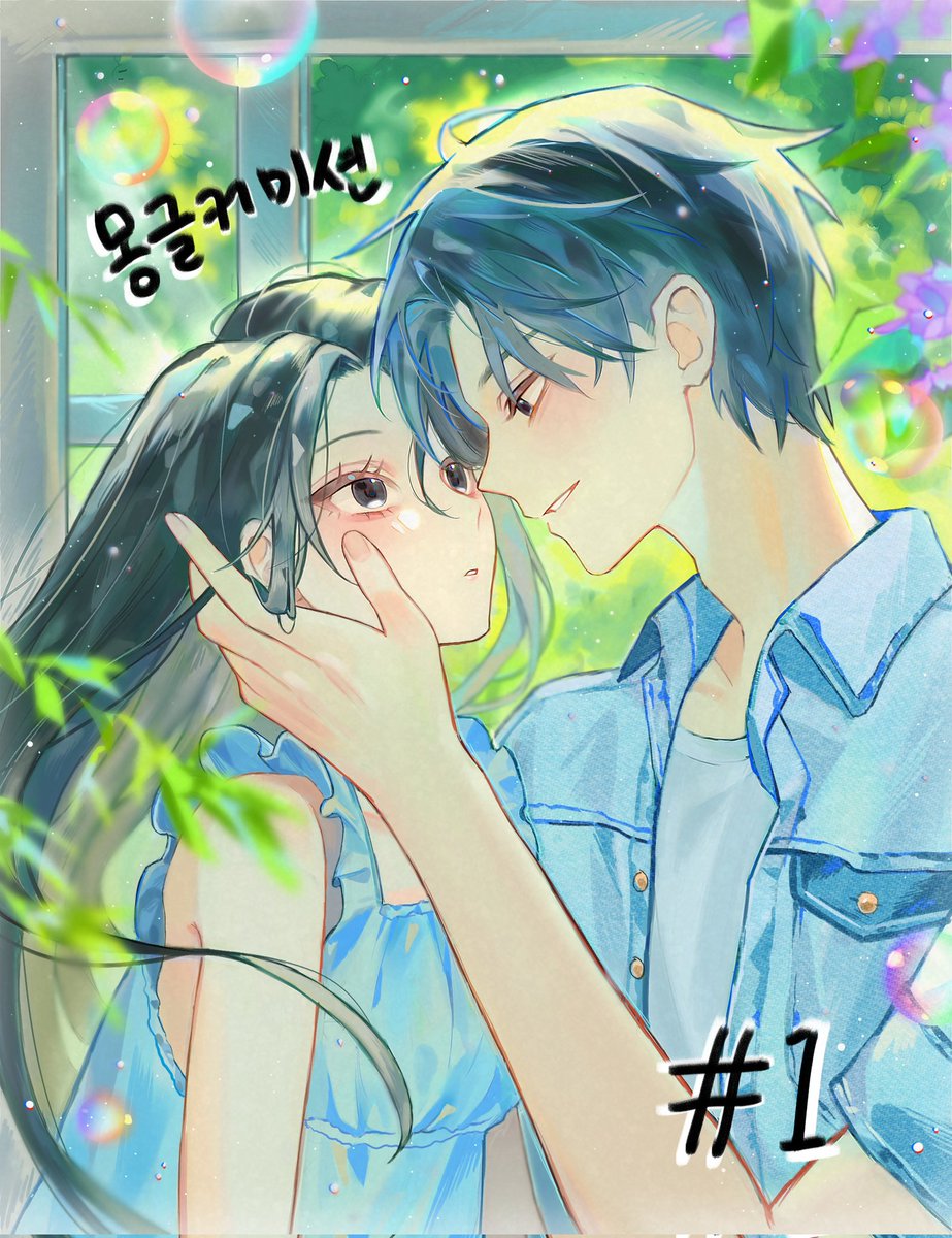 [RT] [반값 이벤트🩷]
커미션 기존 금액에서 무려 50% 할인액으로 이벤트 중입니다~!!

리트윗 해주시면 목표금액 달성 시 무료 커미션 한 분 추첨할게요🩷🩷
+외주 문의도 받고 있습니다!😚
kre.pe/xjD5