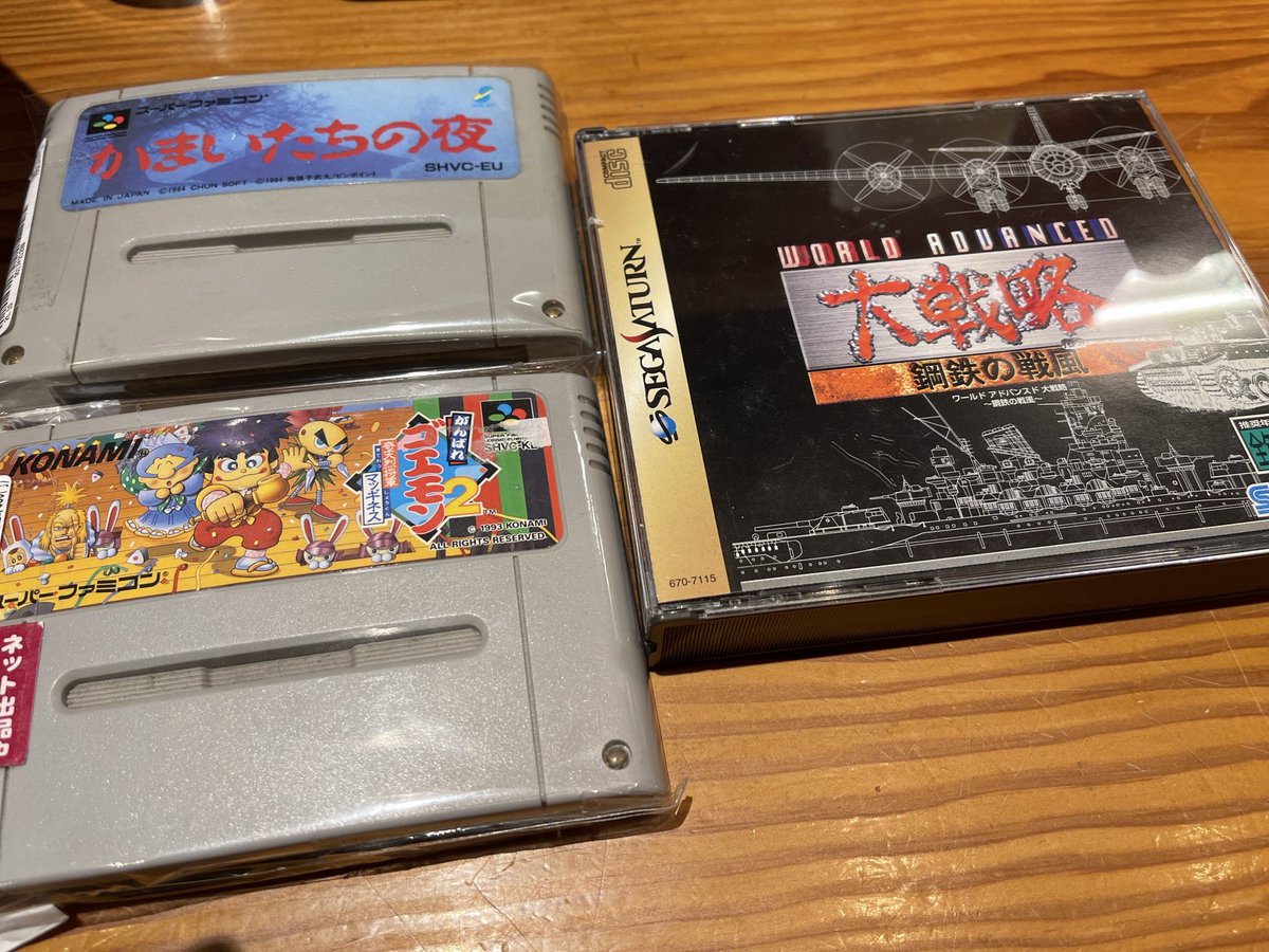 ngec21's tweet photo. ふと立ち寄った店で懐かしくて買った。久しぶりにスーファミとサターンやる。 https://t.co/z2oqAW6f8g