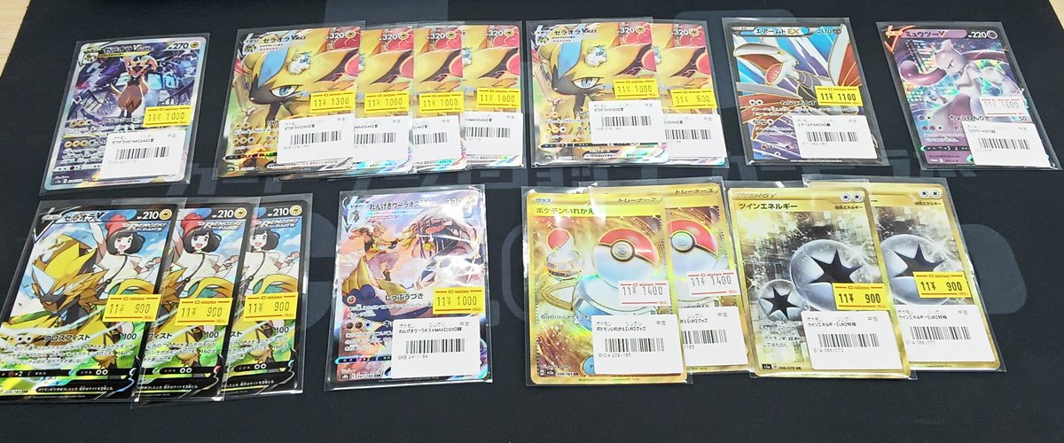 バラ売り可‼️ classic サポーター•グッズ ポケモンカード Amazon.co