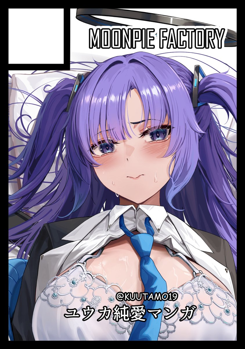 貴方のサークル「MOONPIE FACTORY」は、火曜日 東地区 “ヒ”ブロック－42b(東４ホール) に配置されました。