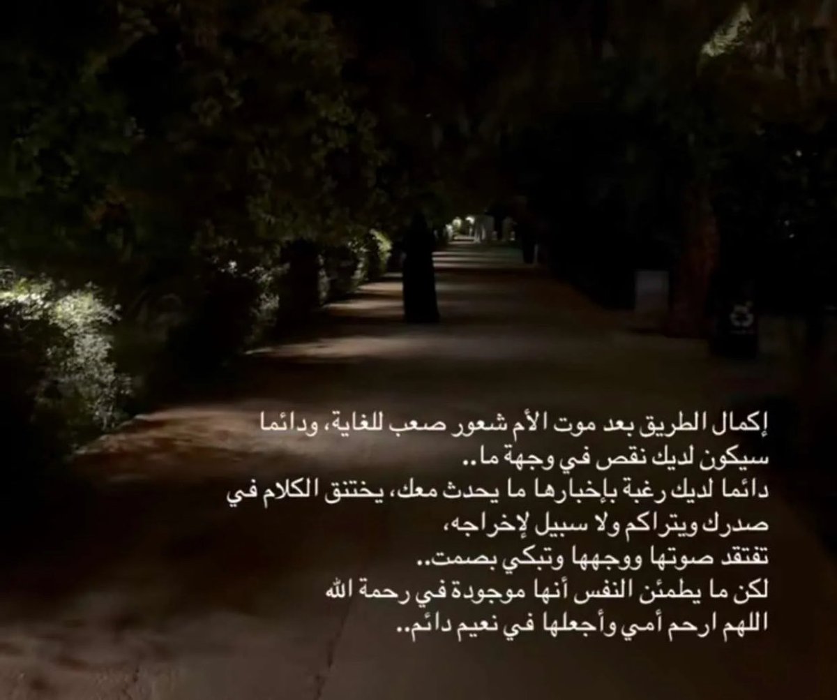 الهنوف السليمان * tweet media