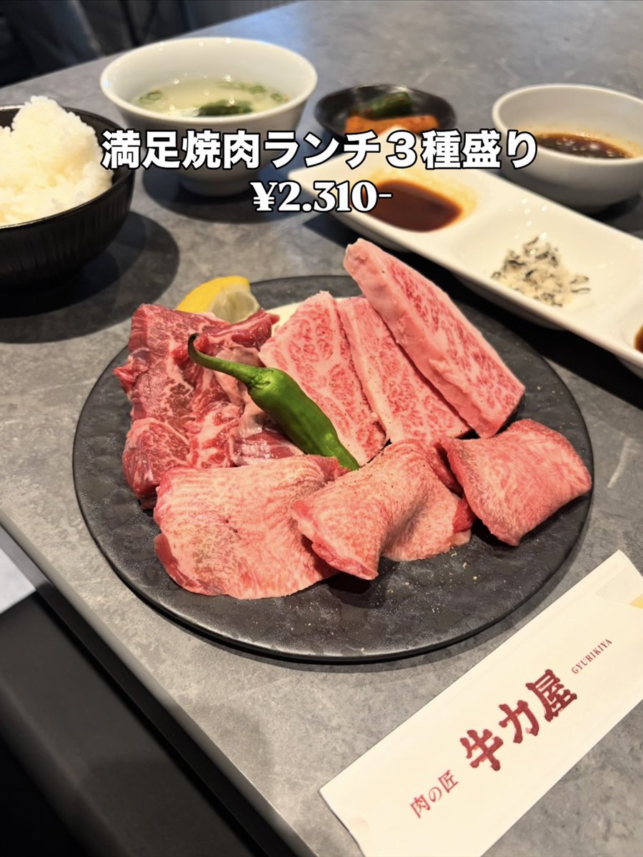 花蓮ページ kei_no_WAKA MAP🌈 (@x8888x8888) / Posts / X