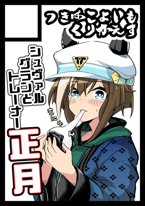 あなたのサークル「つきはこよいもくりかえす」は、コミックマーケット107で「火曜日 東地区 "I"ブロック-31a (東7ホール)」に配置されました!

受かりました～。
がんばります。 