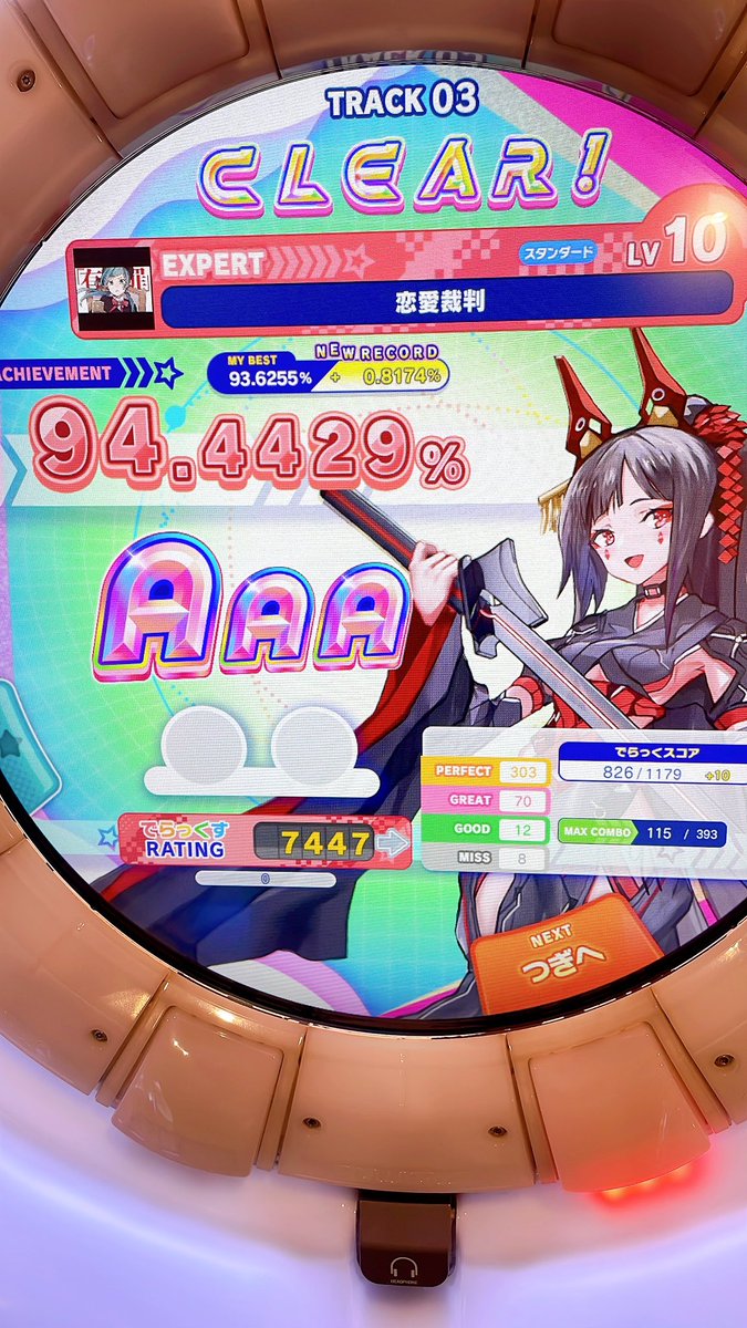 かずきち (@kazuki081620) / Posts / X