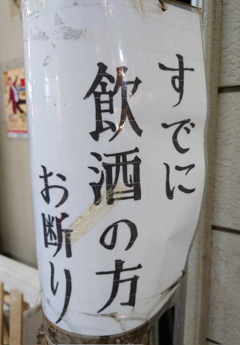 うわらば (@uwaraba_37564) / Posts / X