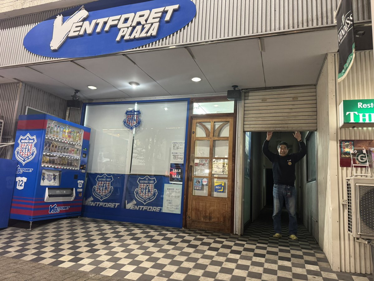 ヴァンフォーレ甲府グッズ【公式】 (@vfk_goods) / Posts / X