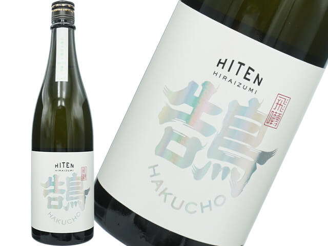 酒泉洞堀一 Shusendo on X