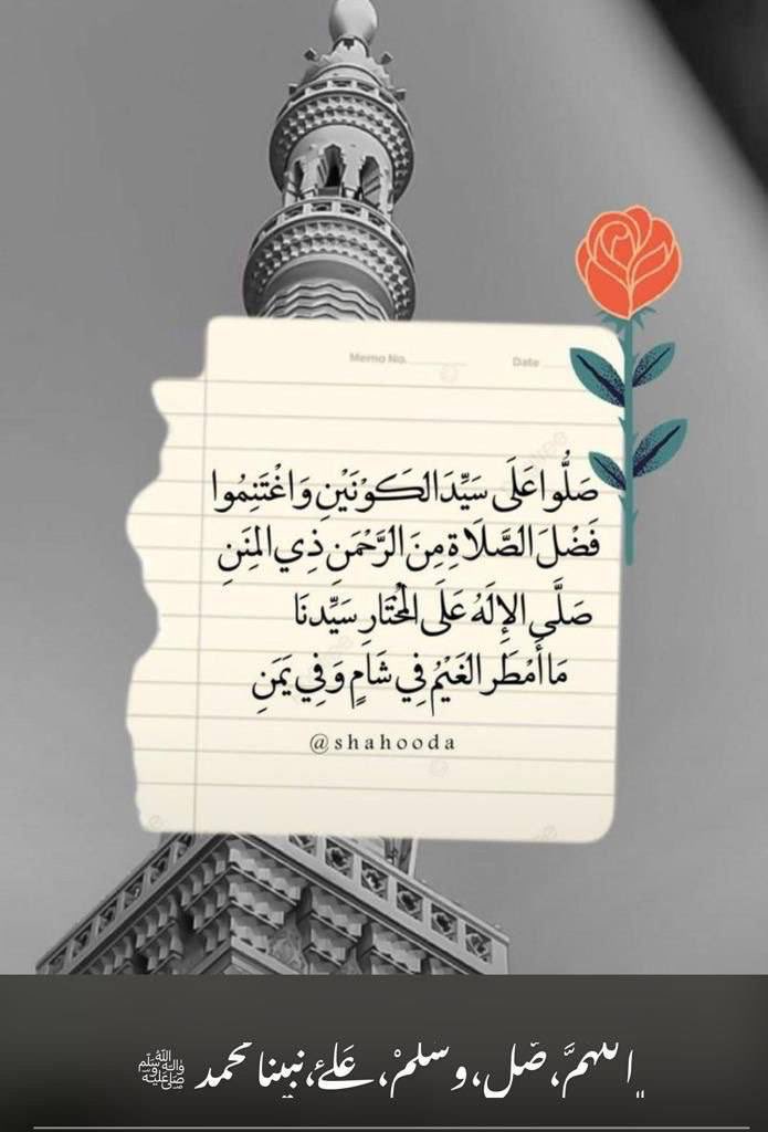 #يوم_الجمعة