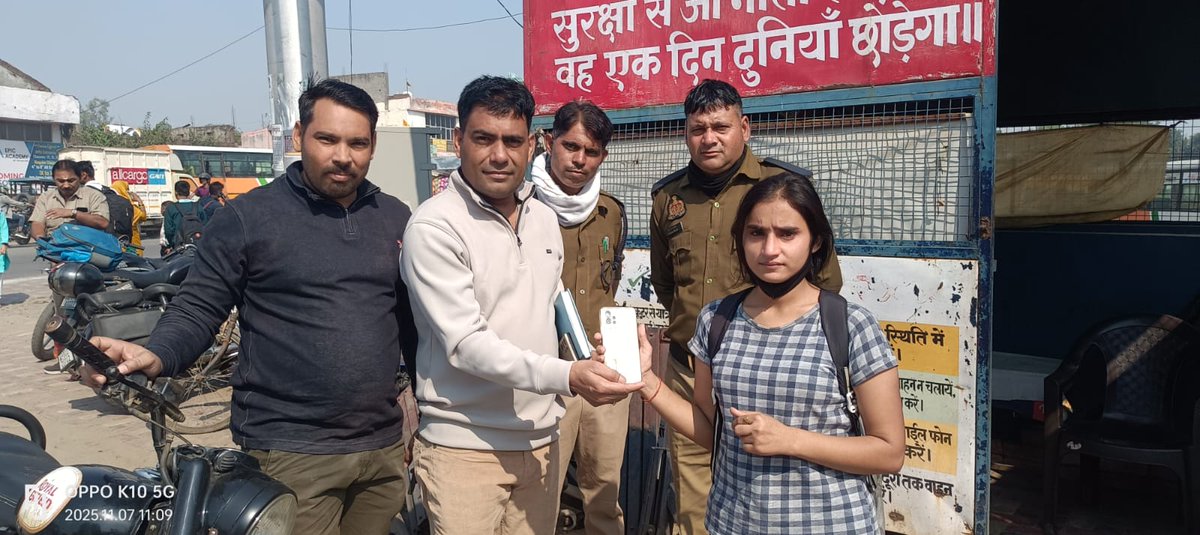 #Aligarh चेहरे की मुस्कान लौटाना तो सिटी एसओजी से सीखे, ऑटो में युवती का गुम हुआ फोन टीम के होनहार सदस्य 'कुलदीप फौजदार' और प्रभारी 'विनय कुमार' ने महज 25 मिनट में लौटाया, रोती युवती को ज़ब फोन मिला तो ख़ुशी से आंसू छलक गए।
#great_job