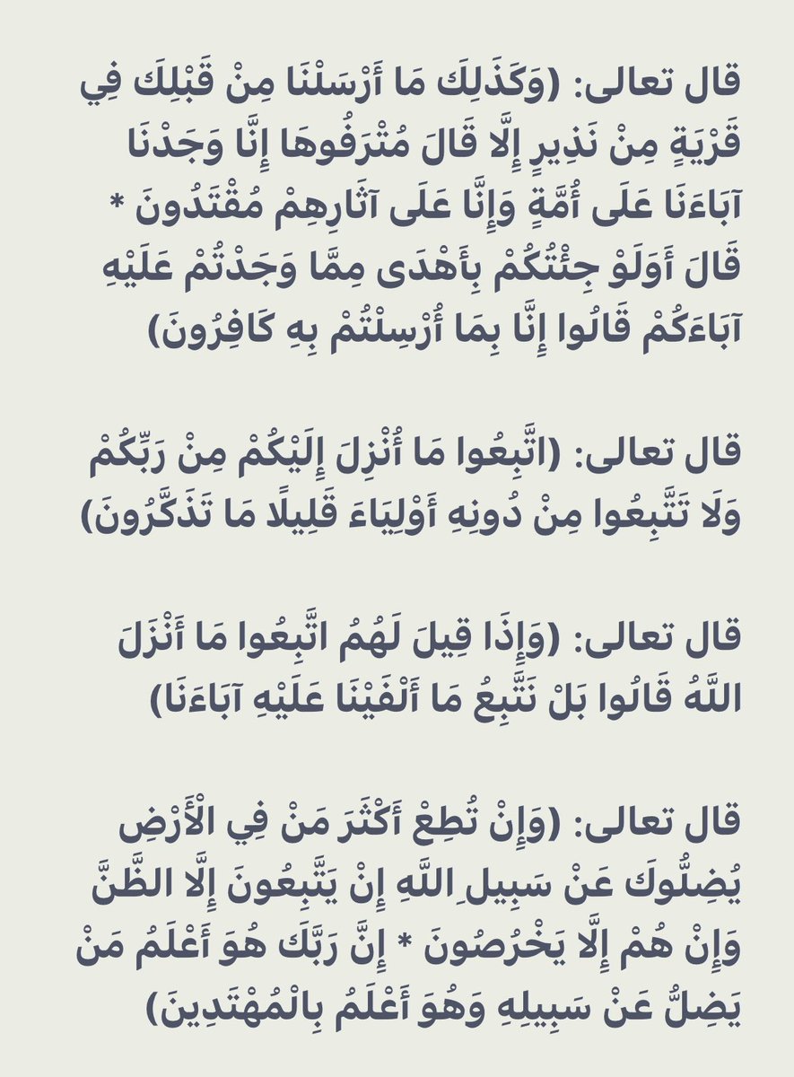 #خلاصة_خطبة_الجمعة

إِنَّ اللَّهَ وَمَلَائِكَتَهُ يُصَلُّونَ عَلَى النَّبِي 

يَاأيُّهَا الَّذِينَ آمَنُوا صَلُّوا عَلَيْهِ وَسَلِّمُوا 

تَسْليما 

#يوم_الجمعة
.