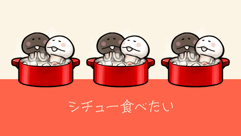 nameko_nnf's tweet image. んふんふ（そういう季節）