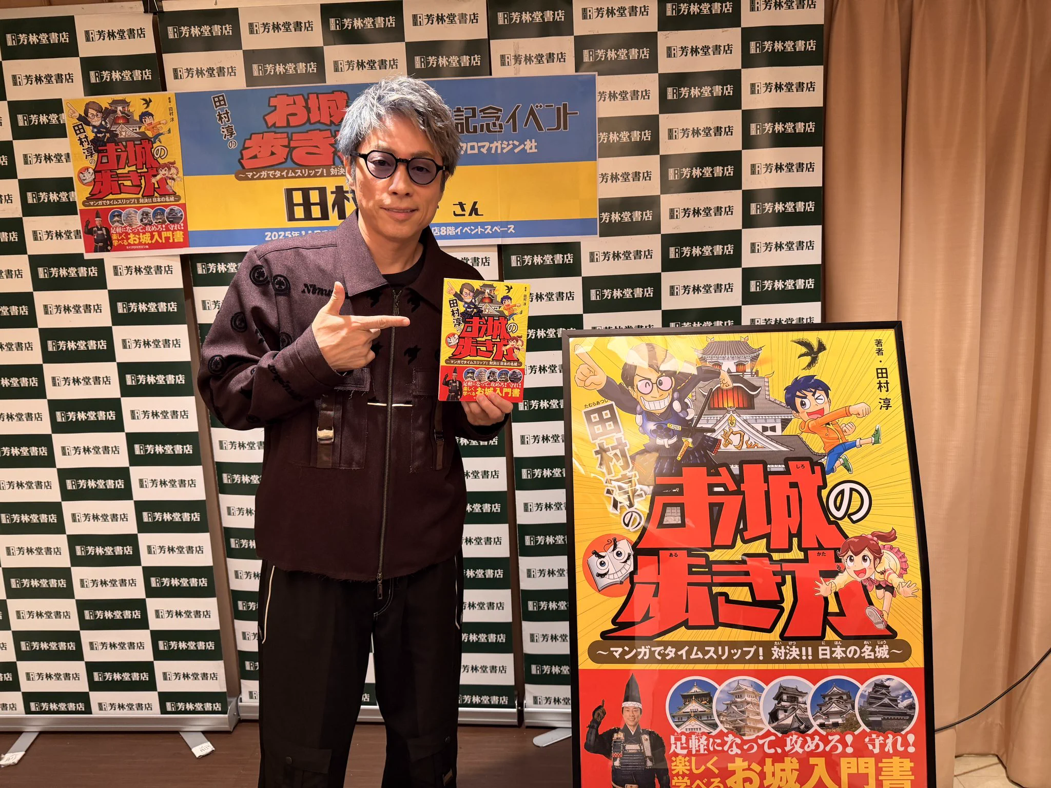 田村淳 på X: 