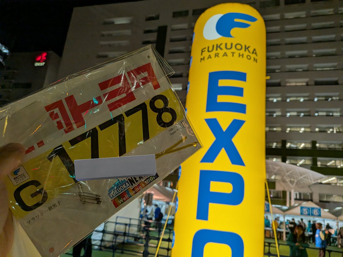 ちゃっぴーページ ちゃっぴー@ (@chappie0119) / Posts / X