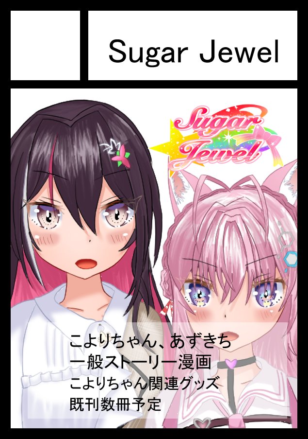 ゆかりページ　ありがとうございます♡ 三束ゆかり🎀꙳.*@C107【せ-18a】1日目西2 (@322ka_y) / Posts / X