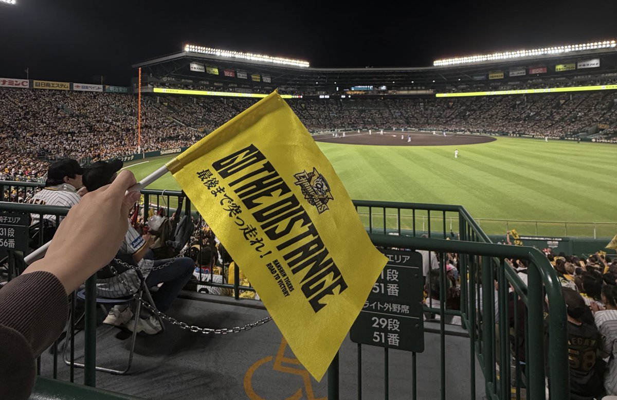 _mhatf's tweet image. シーズン終わってからも楽しい💫💫
CS、日シリ、キャンプ、全部行きたいとこに行けて叶えたかったこと全部叶えられてるのたまらん、来年も楽しみ🐯✨️