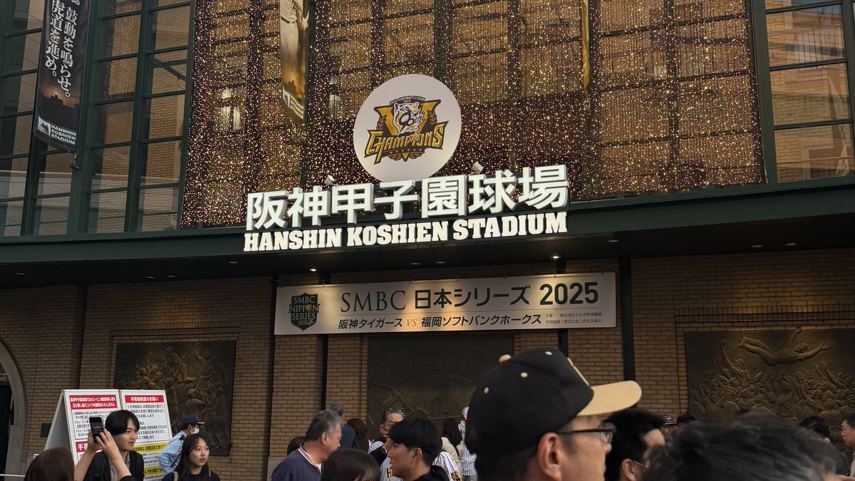 _mhatf's tweet image. シーズン終わってからも楽しい💫💫
CS、日シリ、キャンプ、全部行きたいとこに行けて叶えたかったこと全部叶えられてるのたまらん、来年も楽しみ🐯✨️