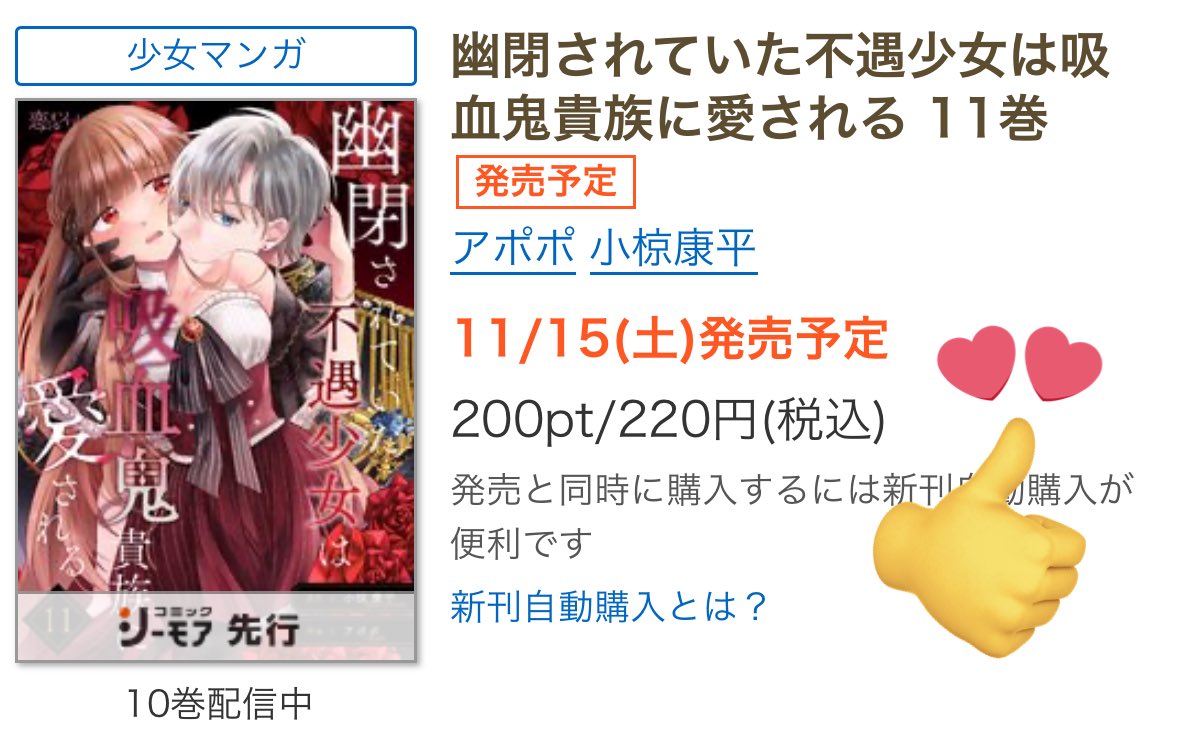 アポポ (@9Hbdri) / Posts / X