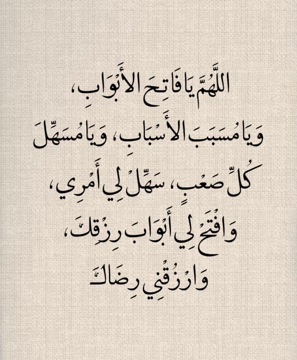 2QQQS's tweet image. ردد