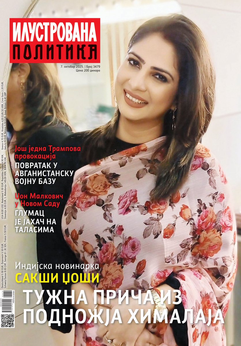 Vinod Kapri tweet media