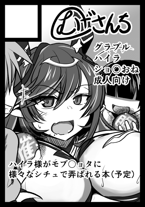 あなたのサークル「むげさんち」は、コミックマーケット107で「水曜日 東地区 "G"ブロック-16a (東7ホール)」に配置されました!コミケWebカタログにてサークル情報ページ公開中です! https://t.co/NfDO7V0DaQ #C107WebCatalog 

原稿マイペースで頑張ります。健康は大事にね。 