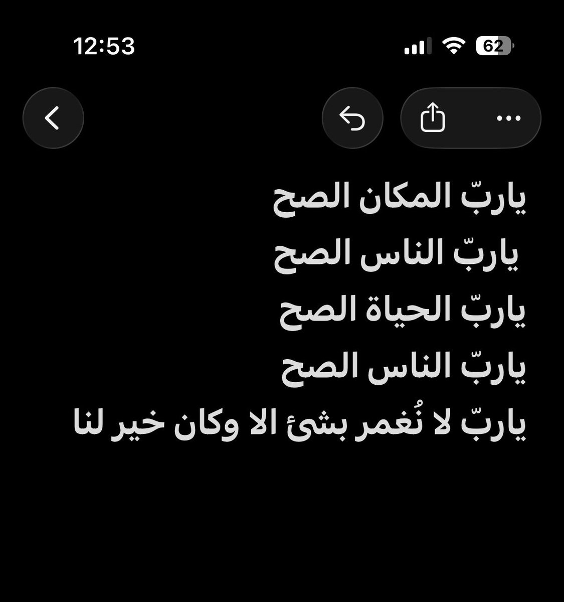 Mohamed El-desouki (@mohamed41341333) on Twitter photo 