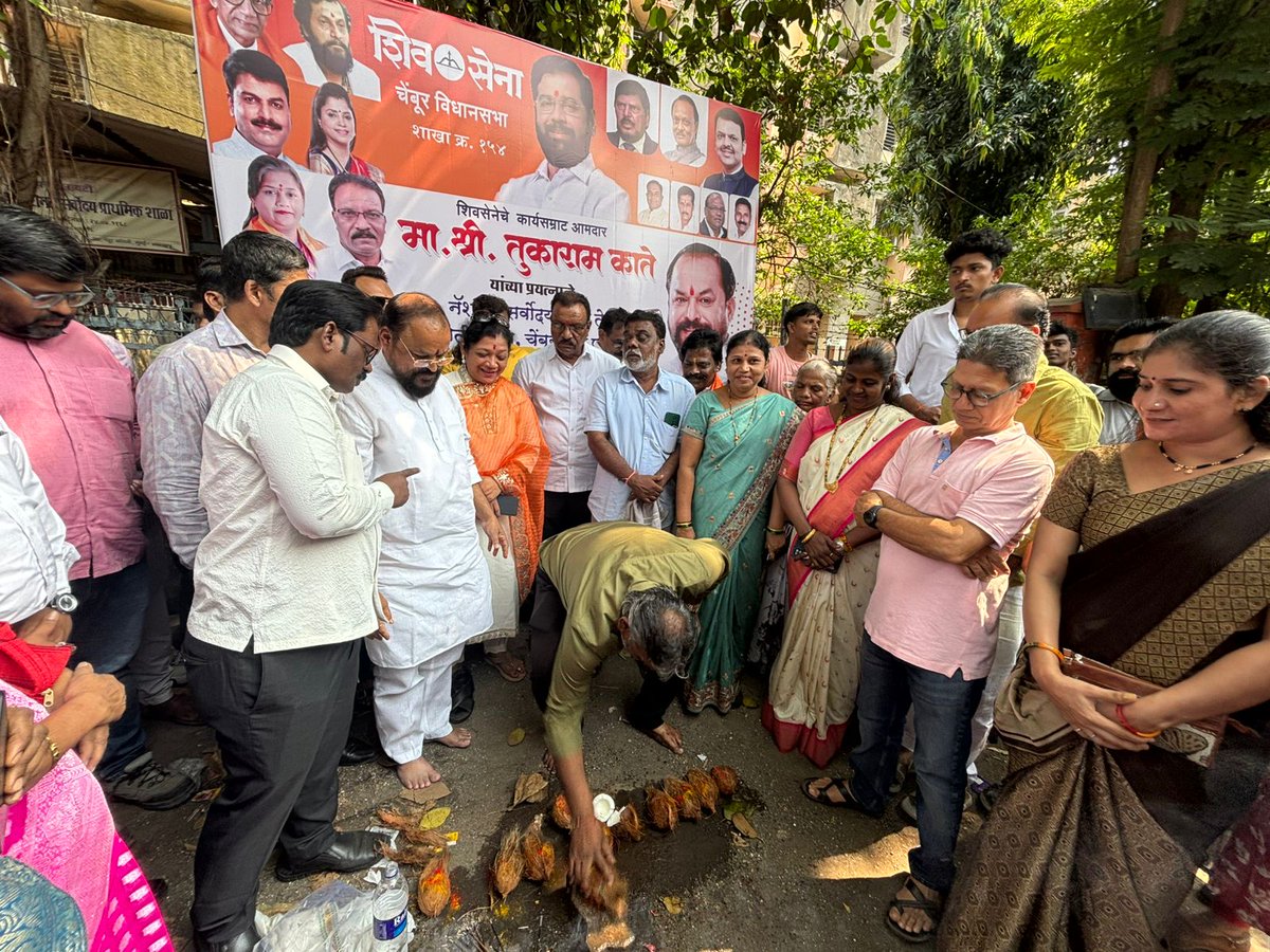 TukaramKate's tweet image. अनेक वर्षांपासून या रस्त्याची दुरवस्था झाल्याने नागरिकांना मोठ्या अडचणींचा सामना करावा लागत होता. पण आता अखेर माझ्या पुढाकाराने आणि स्थानिक नागरिकांच्या सहकार्याने अखेर या रस्त्याच्या विकासाचे काम हाती घेण्यात आले आहे.

#tukaramkate #ChemburDevelopment