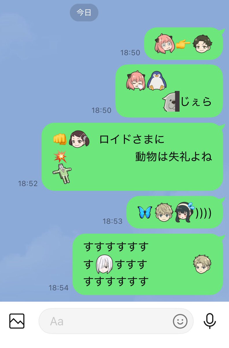 はぎです☺︎ 萩🍼 on X