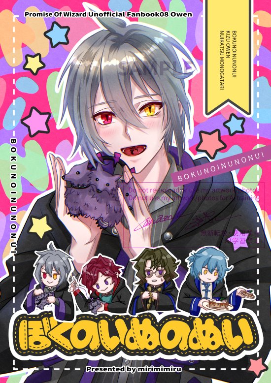 謎ル🧙‍♂️11/16東5ネ09b on X