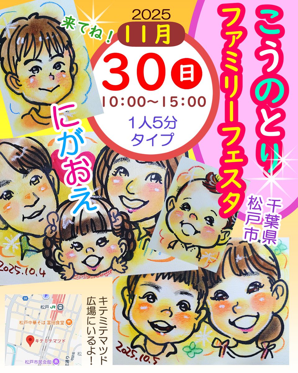 はぎぷー (@hagitani) / Posts / X