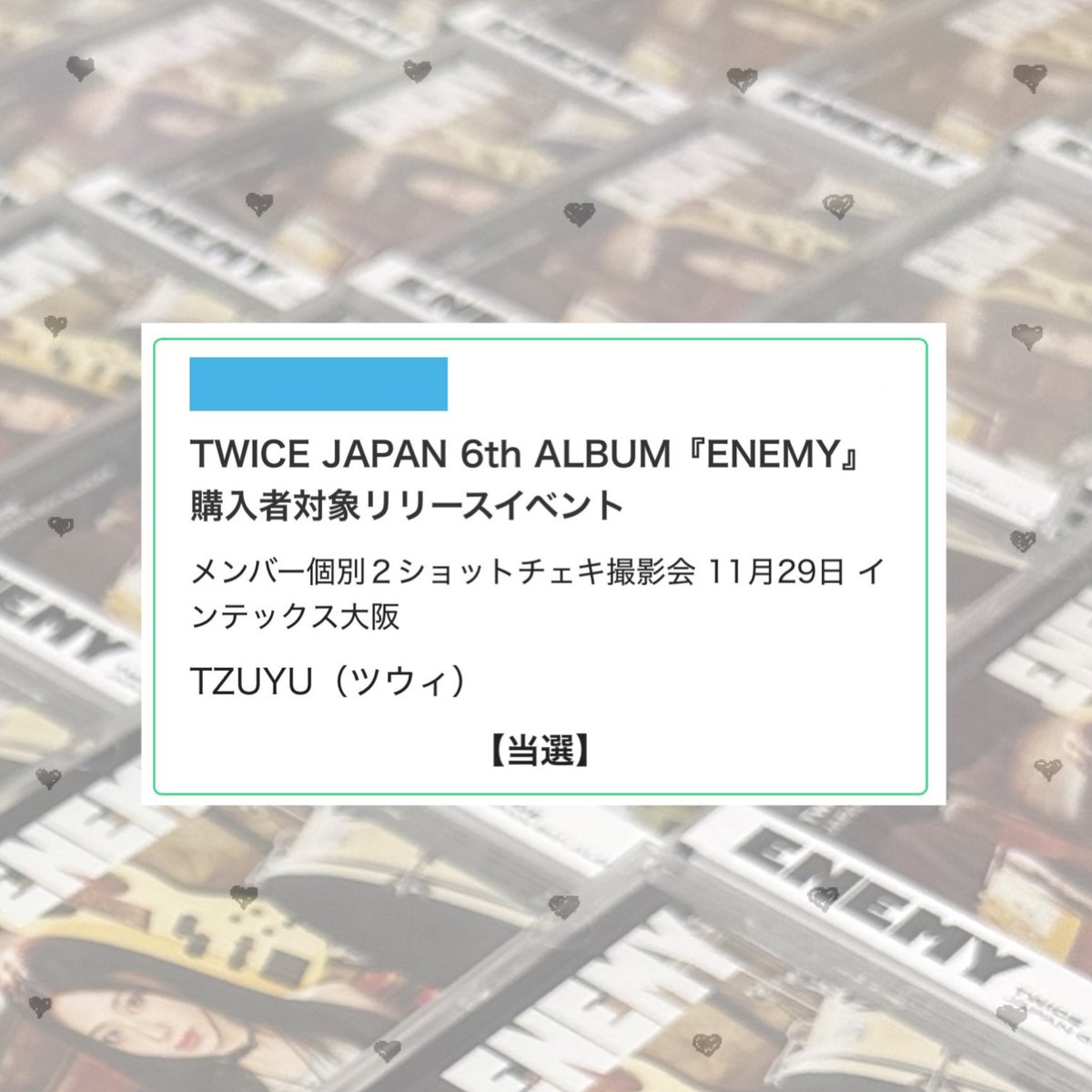 モツ鍋 tweet media